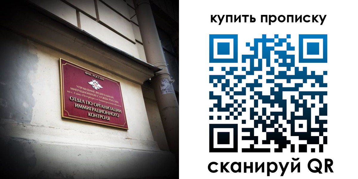 регистрация для дет. сада в Ивдели