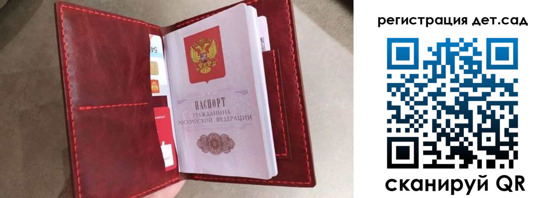 прописка гарантия в Ивдели