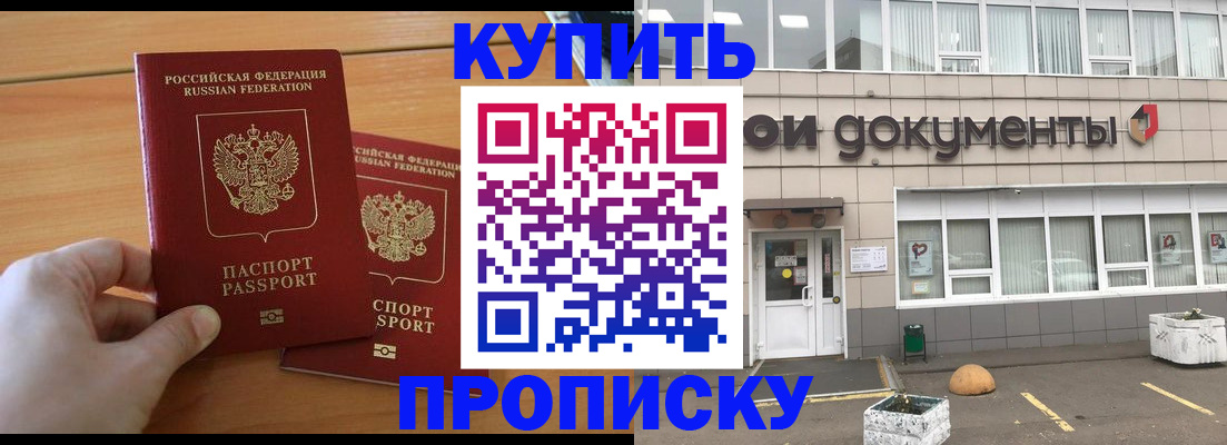 миграционный учет в Ивдели