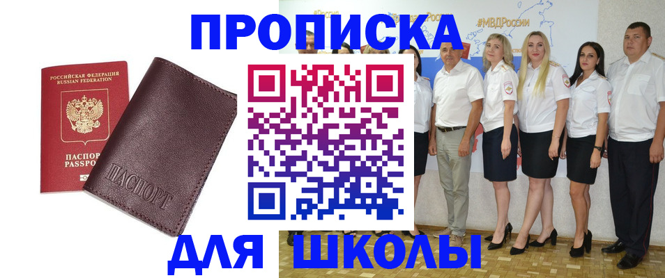 где прописаться в Ивдели